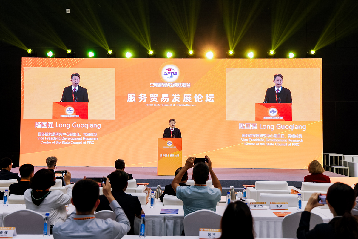 隆国强：顺势应时推动服贸高质量发展